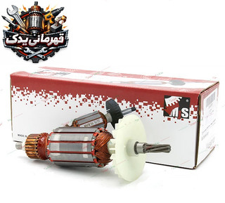 آرمیچر دریل ۱۱۲۲۸ بوش برند MJS