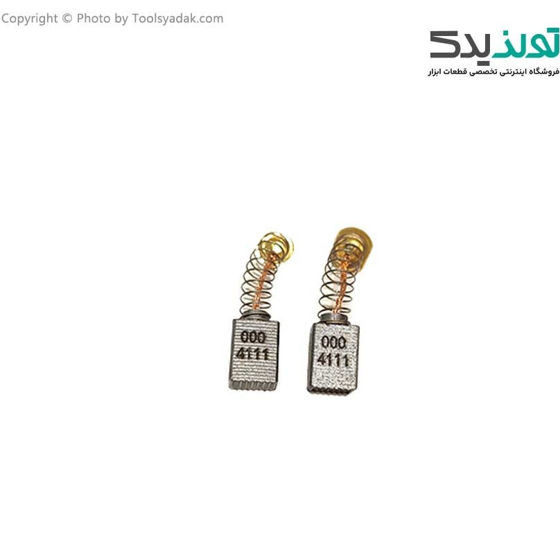 زغال دریل ماکیتا مدل 411 و اور فرز رونیکس مدل 7108